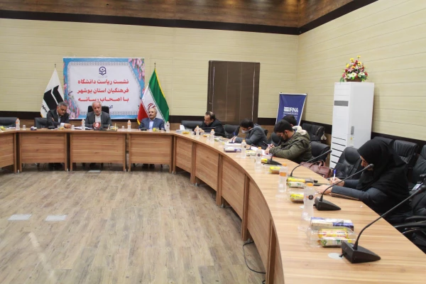 رئیس دانشگاه فرهنگیان استان بوشهر در نشست با اصحاب رسانه استان بر لزوم تقویت زیرساخت ها و هیات علمی تاکید و گفت که تربیت تمام ساحتی دانشجویان از رویکردهای دانشگاه است. 5