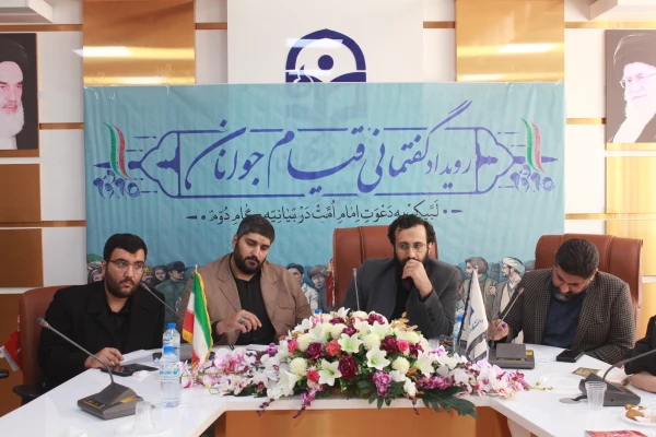 رویداد گفتمانی قیام جوانان در لبیک به دعوت امام امت در بیانیه گام دوم در دانشگاه فرهنگیان استان بوشهر برگزار شد.  2