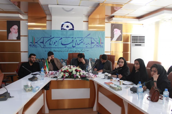 رویداد گفتمانی قیام جوانان در لبیک به دعوت امام امت در بیانیه گام دوم در دانشگاه فرهنگیان استان بوشهر برگزار شد.  3