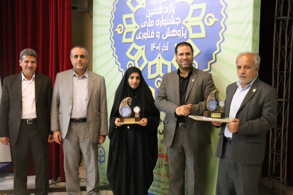 یازدهمین جشنواره ملی پژوهش و فناوری با شعار "پژوهش و فناوری، پیشران تولید دانش بنیان و تربیت معلم آینده" به میزبانی بوشهر برگزار شد. 2