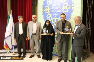 رئیس دانشگاه فرهنگیان استان بوشهر: 

رئیس دانشگاه فرهنگیان استان بوشهر از کسب عنوان چهارم این دانشگاه در یازدهمین جشنواره پژوهش و فناوری دانشگاه فرهنگیان خبر داد.  