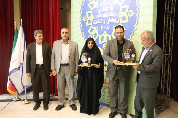 
رئیس دانشگاه فرهنگیان استان بوشهر از کسب عنوان چهارم این دانشگاه در یازدهمین جشنواره پژوهش و فناوری دانشگاه فرهنگیان خبر داد.   2