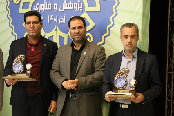 
رئیس دانشگاه فرهنگیان استان بوشهر از کسب عنوان چهارم این دانشگاه در یازدهمین جشنواره پژوهش و فناوری دانشگاه فرهنگیان خبر داد.   4