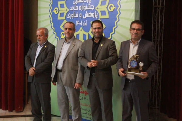 
رئیس دانشگاه فرهنگیان استان بوشهر از کسب عنوان چهارم این دانشگاه در یازدهمین جشنواره پژوهش و فناوری دانشگاه فرهنگیان خبر داد.   14