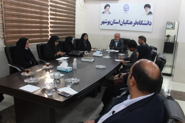 نشست ساماندهی پوشش دانشجویان در دانشگاه فرهنگیان استان بوشهر برگزار شد. 3