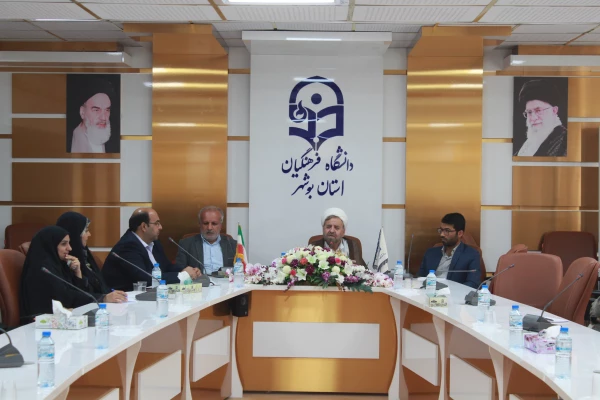 نشست تخصصی علوم انسانی اسلامی با حضور عضو هیات علمی موسسه آموزشی پژوهشی امام خمینی (ره) در دانشگاه فرهنگیان استان بوشهر برگزار شد. 8