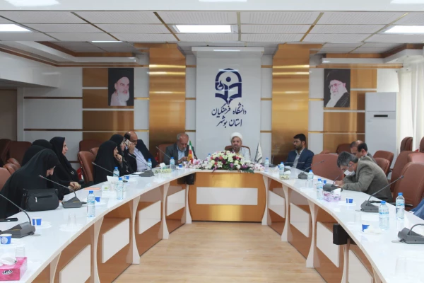 نشست تخصصی علوم انسانی اسلامی با حضور عضو هیات علمی موسسه آموزشی پژوهشی امام خمینی (ره) در دانشگاه فرهنگیان استان بوشهر برگزار شد. 12