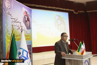 با حضور معاون دانشجویی دانشگاه فرهنگیان؛  هشتیمن دوره بالندگی کارشناسان و متخصصین تربیت بدنی دانشگاه فرهنگیان در بوشهر آغاز شد

با حضور معاون دانشجویی دانشگاه فرهنگیان هشتمین دوره بالندگی حرفه ای کارشناسان و متخصصین تربیت بدنی و پنجمین همایش کشوری انجمن های ورزش دانشجویی خوابگاهی دانشگاه فرهنگیان در بوشهر آغاز شد.