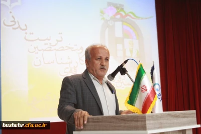 رئیس دانشگاه فرهنگیان استان بوشهر:  نقش تربیت بدنی در جامعه امروز کم نظیر است

رئیس دانشگاه فرهنگیان استان بوشهر با بیان اینکه مقوله تربیت بدنی و سلامت بسیار مهم است، گفت: نقش تربیت بدنی در جامعه امروز کم نظیر است.