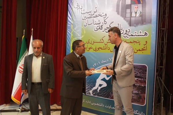 رئیس دانشگاه فرهنگیان استان بوشهر با بیان اینکه مقوله تربیت بدنی و سلامت بسیار مهم است، گفت: نقش تربیت بدنی در جامعه امروز کم نظیر است. 12