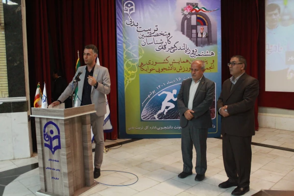 رئیس دانشگاه فرهنگیان استان بوشهر با بیان اینکه مقوله تربیت بدنی و سلامت بسیار مهم است، گفت: نقش تربیت بدنی در جامعه امروز کم نظیر است. 14