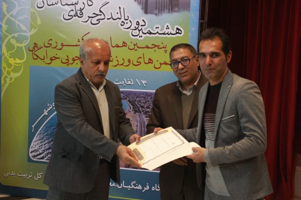 رئیس دانشگاه فرهنگیان استان بوشهر با بیان اینکه مقوله تربیت بدنی و سلامت بسیار مهم است، گفت: نقش تربیت بدنی در جامعه امروز کم نظیر است. 16