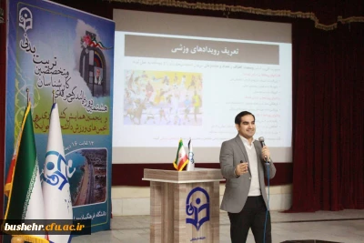 در هشتیمن دوره بالندگی کارشناسان تربیت بدنی؛  کارگاه مدیریت رویدادهای ورزشی برگزار شد

در هشتیمن دوره بالندگی کارشناسان تربیت بدنی و پنجمین همایش کشوری انجمن های ورزش دانشجویی خوابگاهی کارگاه مدیریت رویدادهای ورزشی در سالن همایش پردیس علامه طباطبایی بوشهر برگزار شد.