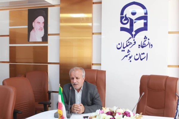 با حضور رئیس دانشگاه فرهنگیان استان بوشهر، نشست تشکل های دانشجویی پردیس های دانشگاه برگزار شد. 4