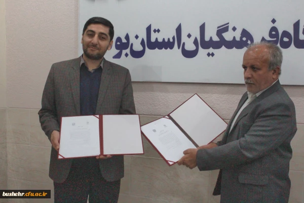 با حضور روسای دانشگاه فرهنگیان و کتابخانه های عمومی استان بوشهر، تفاهم نامه همکاری میان دانشگاه فرهنگیان و کتابخانه های عمومی این استان امضا شد. 3