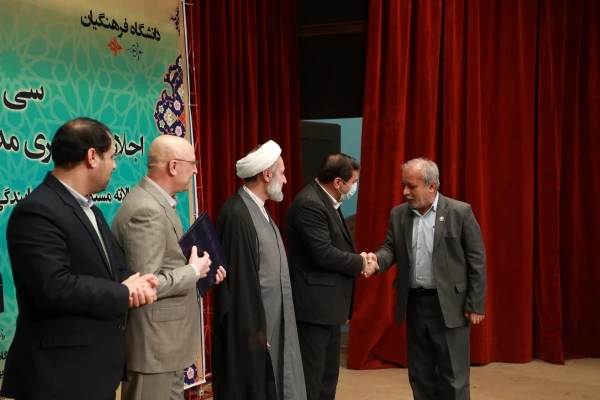 
 در ارزیابی کیفیت عملکرد مدیریت های امور پردیس های استانی دانشگاه فرهنگیان، دانشگاه فرهنگیان استان بوشهر به مقام نخست کشور رسید. 7