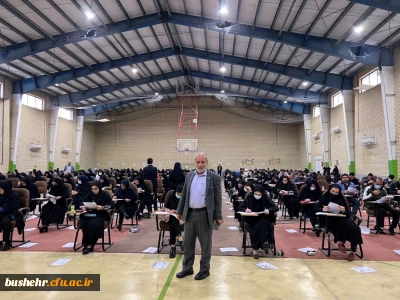 رئیس دانشگاه فرهنگیان استان بوشهر:  آزمون دروس فرهنگی 256 مهارت آموز استخدامی 1400 برگزار شد


رئیس دانشگاه فرهنگیان استان بوشهر از برگزاری آزمون دروس فرهنگی 256 مهارت آموز ماده 28 استخدامی 1400 خبر داد.