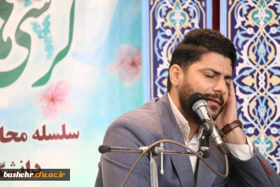 همزمان با دوره کشوری تربیت مربی درس آموزش قرآن دانشگاه فرهنگیان؛  محفل انس با قرآن در بوشهر برگزار شد

همزمان با دوره کشوری تربیت مربی درس آموزش قرآن کریم دانشگاه فرهنگیان، محفل انس با قرآن کریم در بوشهر برگزار شد.