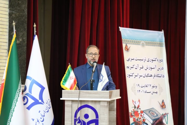 کارشناس قرآن سازمان پژوهش و برنامه ریزی آموزشی گفت: درگذشته عموما فعالیت های قرآنی ما صبغه نخبه گزینی داشته است. 8