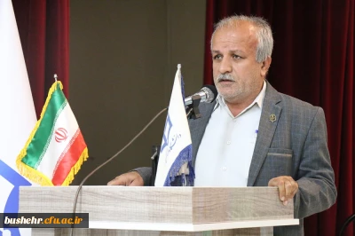 با حضور مسئولان و مدرسان دانشگاه فرهنگیان استان بوشهر؛  سومین نشست شورای عمومی مدرسان سال جاری برگزار شد

با حضور مسئولان و مدرسان دانشگاه فرهنگیان استان بوشهر، سومین نشست شورای عمومی مدرسان سال جاری در سالن همایش پردیس علامه طباطبایی برگزار شد.