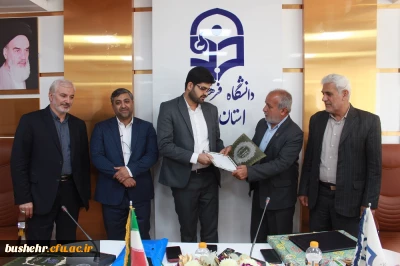با حضور مشاور رئیس و مدیرکل حراست دانشگاه فرهنگیان؛
رئیس اداره حراست مدیریت استانی دانشگاه فرهنگیان استان بوشهر معارفه شد