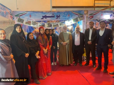 در نخستین جشنواره اقوام دانشگاه فرهنگیان؛
دانشگاه فرهنگیان استان بوشهر برتر شد