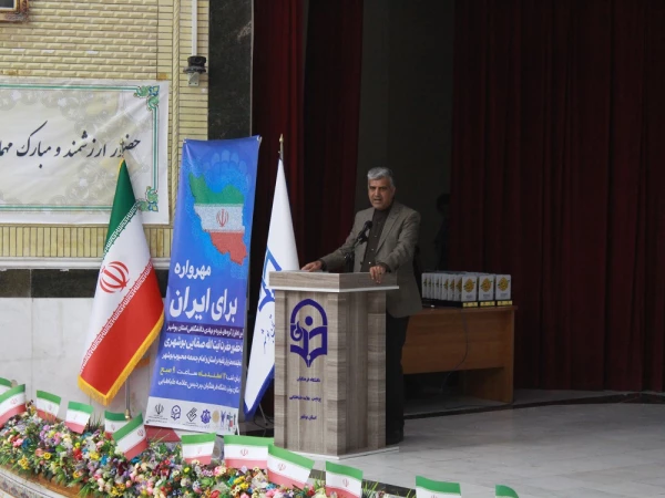 به میزبانی دانشگاه فرهنگیان استان بوشهر؛
جشنواره دانشگاهی «مهرواره برای ایران» برگزار شد 2