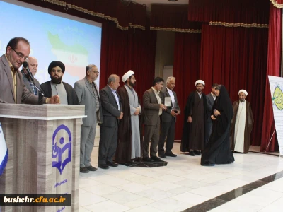 به میزبانی دانشگاه فرهنگیان استان بوشهر؛
جشنواره دانشگاهی «مهرواره برای ایران» برگزار شد