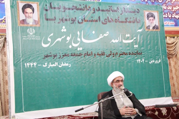 با حضور گسترده مسئولان،اساتید، کارکنان و دانشجویان دانشگاه فرهنگیان استان بوشهر؛
دیدار رمضانی دانشگاهیان استان با نماینده ولی فقیه در استان و امام جمعه بوشهر برگزار شد 29