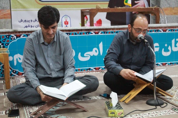 به میزبانی دانشگاه فرهنگیان استان بوشهر؛
برگزاری محفل انس با قرآن کریم مدیران و کارکنان حراست دستگاه های اجرایی 2