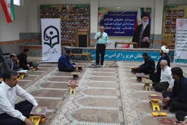 به میزبانی دانشگاه فرهنگیان استان بوشهر؛
برگزاری محفل انس با قرآن کریم مدیران و کارکنان حراست دستگاه های اجرایی 12