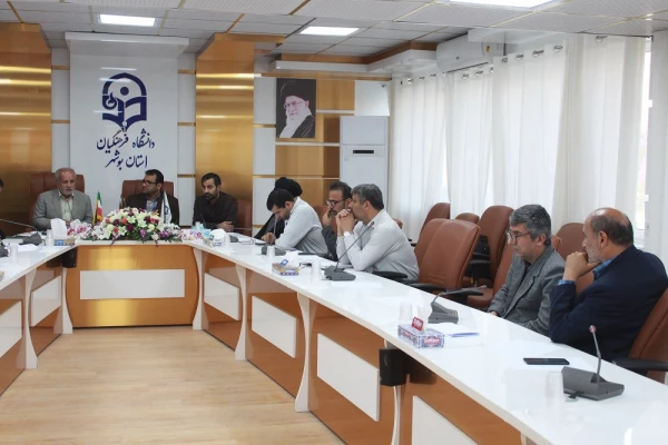 با حضور معاون سیاسی استاندار بوشهر؛
نشست پیگیری مصوبات هیات امنای دانشگاه فرهنگیان استان برگزار شد 3