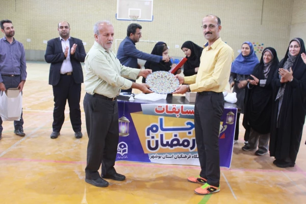 در دانشگاه فرهنگیان استان بوشهر؛
جشنواره ورزشی جام رمضان کارکنان برگزار شد 14