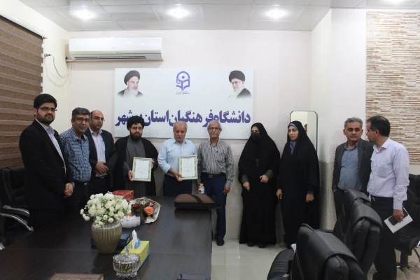 با حضور هیات رئیسه دانشگاه فرهنگیان استان بوشهر؛
از مشاورین پردیس های این دانشگاه تجلیل شد 4