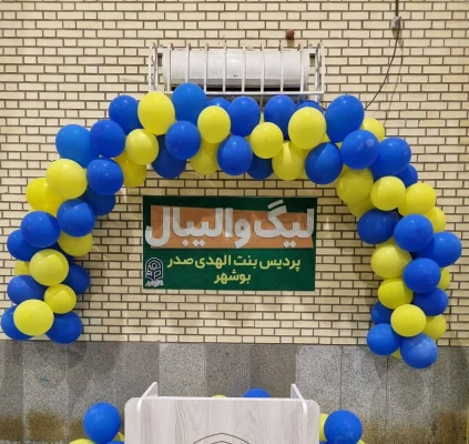 معاون توسعه منابع و امور دانشجویی پردیس بنت الهدی صدر :
سلامتی جسمی و روحی لازمه انسان خردمند است 4