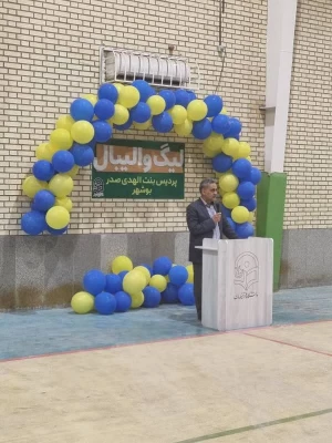 در پردیس بنت الهدی صدر بوشهر؛
لیگ والیبال درون پردیسی برگزار شد 10