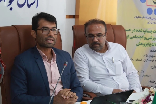 به میزبانی دانشگاه فرهنگیان استان بوشهر؛
175 کرسی علمی_ ترویجی دانشگاه فرهنگیان برگزار شد 7