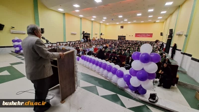 با حضور مسئولان و دانشجومعلمان برگزار شد؛
جشن باشکوه روز معلم دانشگاه فرهنگیان استان بوشهر