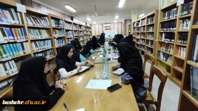 در پردیس بنت الهدی صدر دانشگاه فرهنگیان استان بوشهر برگزار شد:
کارگاه آموزشی نقد کتاب های داستان و رمان