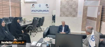 بازدید ناظر فرهنگی سازمان مرکزی از فعالیت های فرهنگی دانشگاه فرهنگیان استان بوشهر 