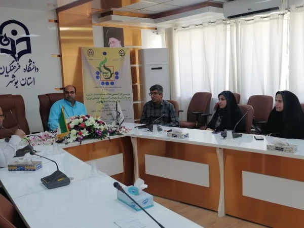 در دانشگاه فرهنگیان استان بوشهر:
برگزاری نشست کمیته پایش و ارزیابی اجرای برنامه کارورزی 3