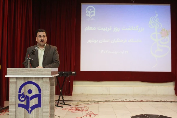 مشاور رئیس دانشگاه فرهنگیان کشور:
رشته های جدیدی در دانشگاه فرهنگیان تعریف شده است 10