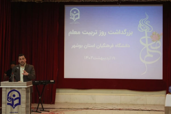 مشاور رئیس دانشگاه فرهنگیان کشور:
رشته های جدیدی در دانشگاه فرهنگیان تعریف شده است 12