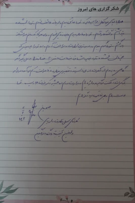 در دانشگاه فرهنگیان استان بوشهر؛
نمایشگاه عکس زیست دانشجویی برپا شد 13