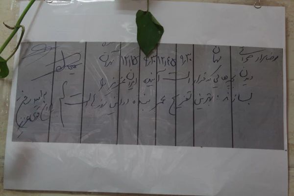 در دانشگاه فرهنگیان استان بوشهر؛
نمایشگاه عکس زیست دانشجویی برپا شد 14