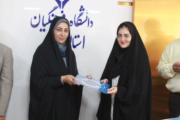 با حضور رئیس دانشگاه انجام شد؛
تقدیر از مسئولان و فعالان حوزه دانشجویی پردیس های دانشگاه فرهنگیان استان بوشهر 15