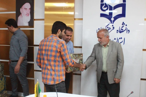 با حضور رئیس دانشگاه انجام شد؛
تقدیر از مسئولان و فعالان حوزه دانشجویی پردیس های دانشگاه فرهنگیان استان بوشهر 17