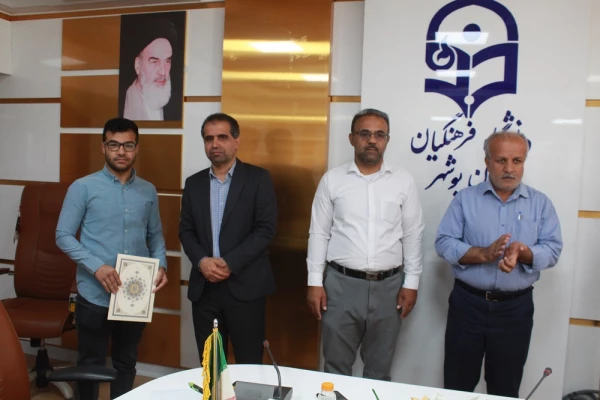 در دانشگاه فرهنگیان استان بوشهر؛
برگزیدگان علمی کانون شاهد و ایثارگر تقدیر شدند 12