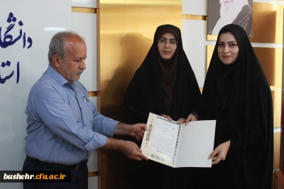در دانشگاه فرهنگیان استان بوشهر؛
برگزیدگان علمی شاهد و ایثارگر تقدیر شدند