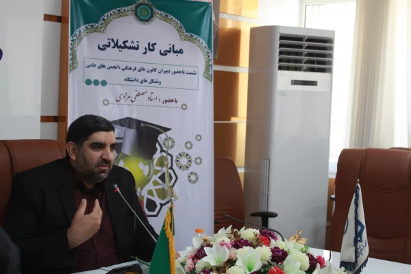 
مسئول فرهنگی اجتماعی دانشگاه فرهنگیان استان بوشهر:

دانشجویان دانشگاه با مبانی کار تشکیلاتی آشنا شدند 5